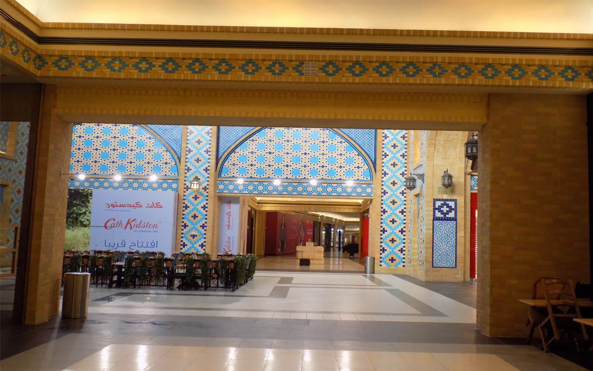 IBN Battuta Mall Expansion